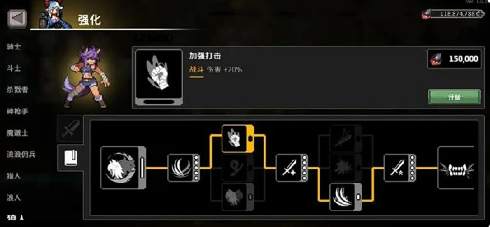 疾风骑士狼人天赋推荐