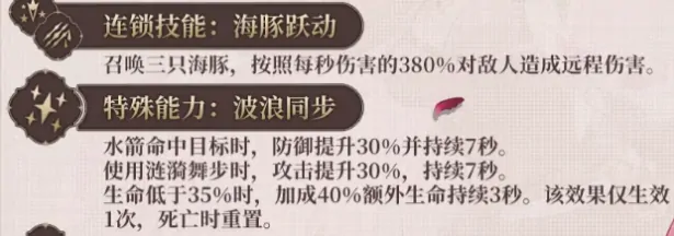 坎公骑冠剑J介绍,坎公骑冠剑代号J怎么样
