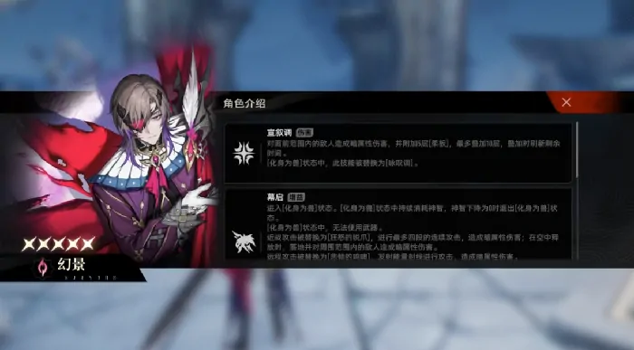 二重螺旋幻景怎么样,二重螺旋幻景玩法介绍