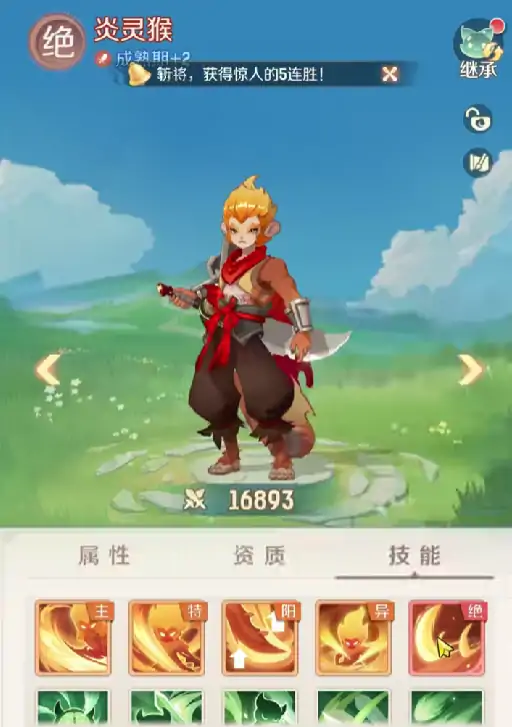 灵兽大冒险宠物攻略,灵兽大冒险怎么选择宠物