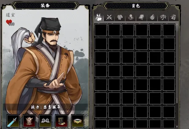 逸剑风云决炼丹攻略