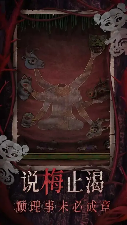 纸嫁衣8千子树公测倒计时！独家揭秘上线时间
