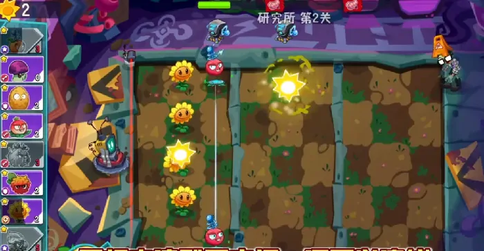 植物大战僵尸3研究所攻略,植物大战僵尸3研究所怎么打