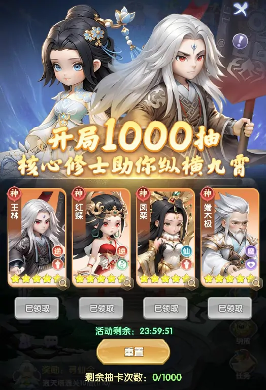 仙逆H5新手怎么玩,仙逆H5新手攻略大全