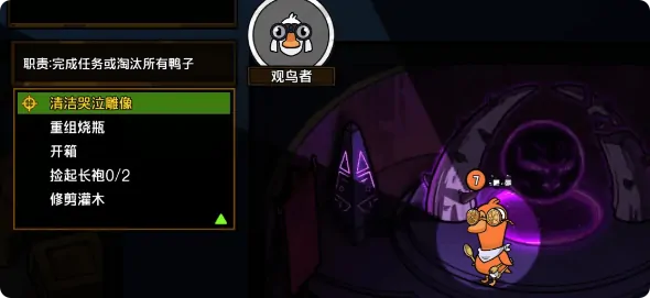 鹅鸭杀工程师必学技巧 轻松掌握核心玩法