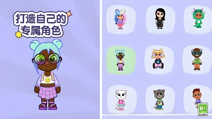 汤姆猫小镇时装怎么获得,汤姆猫小镇时装获得方式分享