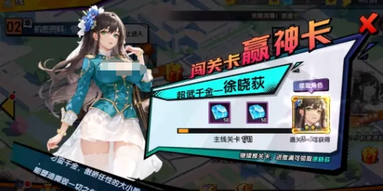 萌学园战纪十大最强角色有哪些,萌学园战纪十大最强角色分享