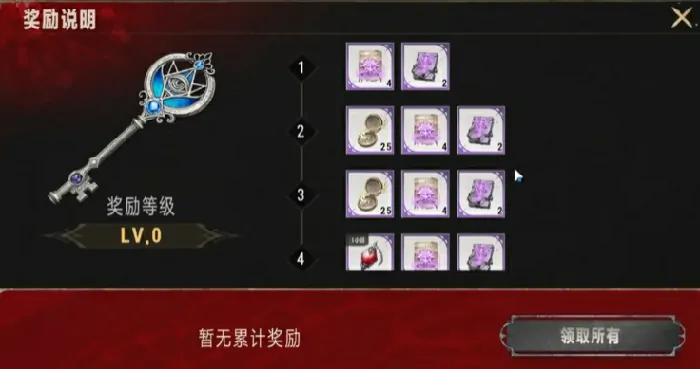 掌握这些打法，轻松挑战银与绯材料副本！