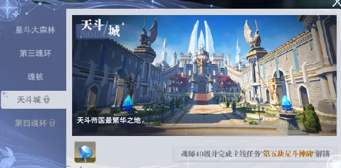 斗罗大陆猎魂世界升级攻略,斗罗大陆猎魂世界怎么升级快​