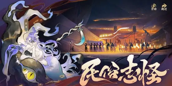 指间山海攻略指南,指间山海新手怎么玩