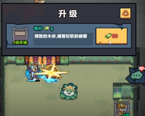 妖怪金手指前期阵容推荐,妖怪金手指前期攻略介绍