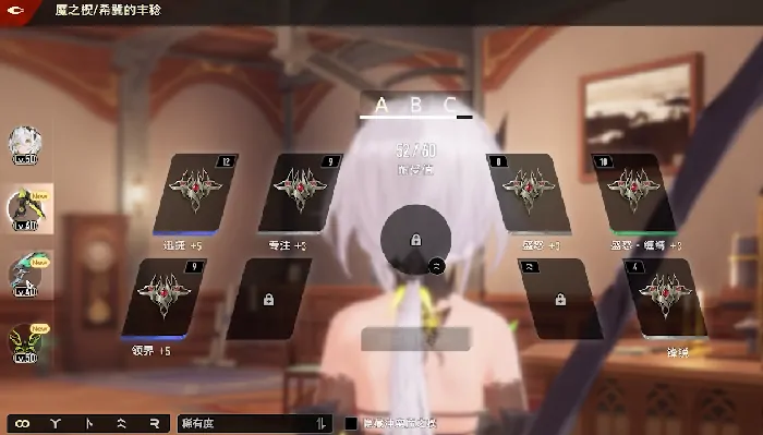 二重螺旋装备搭配推荐,二重螺旋装备搭配怎么选择
