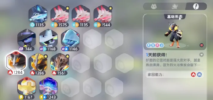 伊莫虹光是什么,伊莫手游伊莫形态介绍