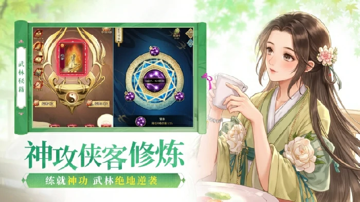 狂剑江湖公测时间介绍,狂剑江湖什么时候上线
