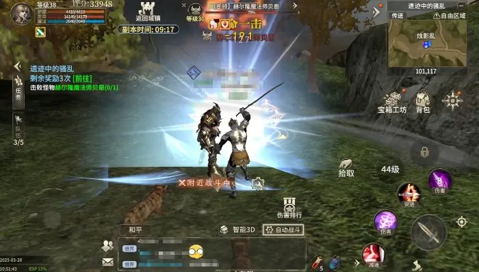 奇迹世界起源怎么玩,奇迹世界起源玩法攻略