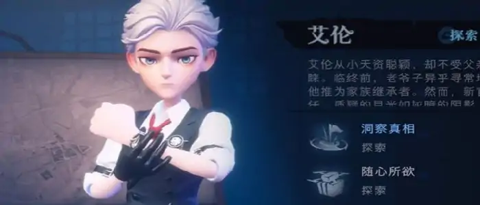 超自然行动组艾伦介绍,超自然行动组艾伦怎么样