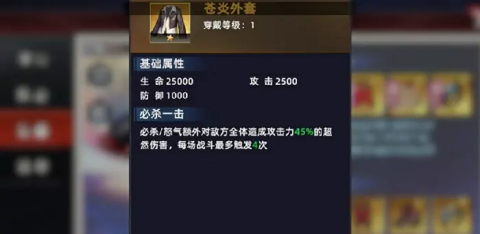 全明星觉醒服部半藏怎么样,全明星觉醒服部半藏玩法介绍