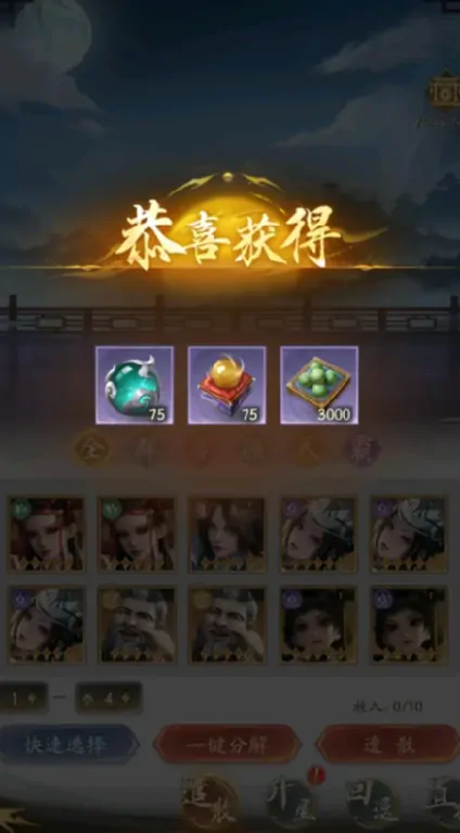 不良人破局攻略详解,不良人破局玩法攻略指南