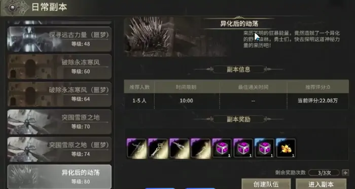 奇迹世界起源开荒攻略大全,奇迹世界起源开局玩法一览