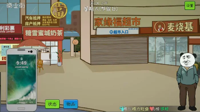 中国式网游是什么游戏,中国式网游游戏类型介绍