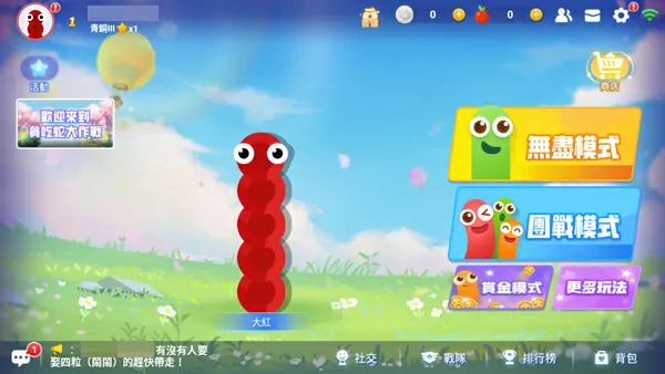 贪吃蛇大作战2全解析：玩法攻略一网打尽
