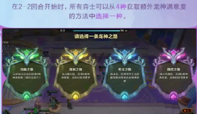 金铲铲之战巨龙之巢什么时候返场,金铲铲之战巨龙之巢返场时间,金铲铲之战