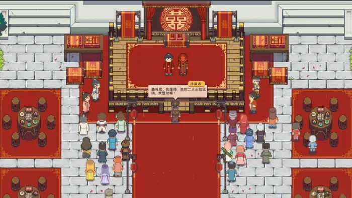 江城创业记结婚技能大全,江城创业记结婚技能提升