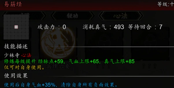 逸剑风云决心法收集攻略,逸剑风云决手机版心法怎么获取