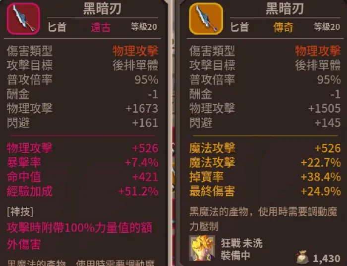 推币勇者怎么玩,推币勇者玩法教学​