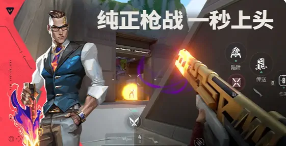 无畏契约源能行动怎么传火,无畏契约源能行动资格获取方法,无畏契约