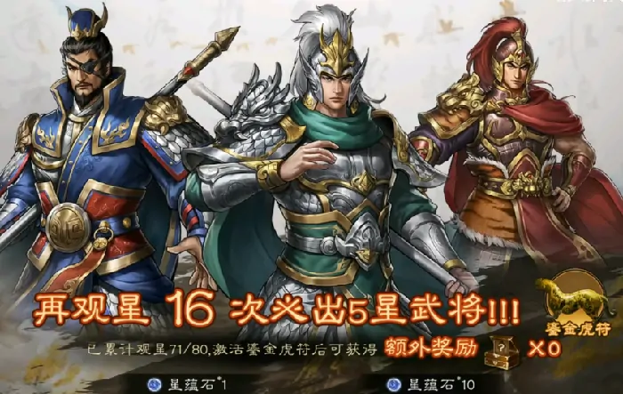 新三国志曹操传蔡琰怎么获取,新三国志曹操传蔡琰获取攻略