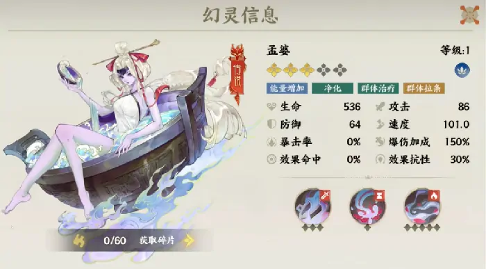 指间山海夹击队玩法攻略,指间山海夹击队怎么玩