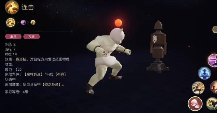 最终幻想14水晶世界武僧怎么玩,FF14手游武僧输出循环攻略