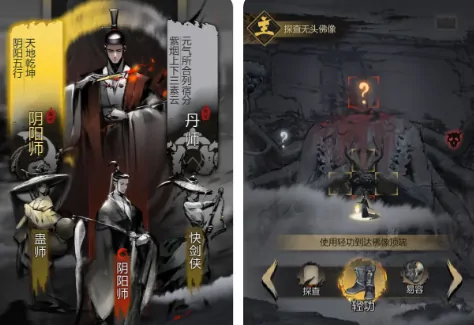 神探诡事录什么时候正式上线,神探诡事录上线时间一览