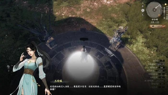 下一站江湖2龙脉秘藏怎么打开,下一站江湖2手游龙脉秘藏任务详解