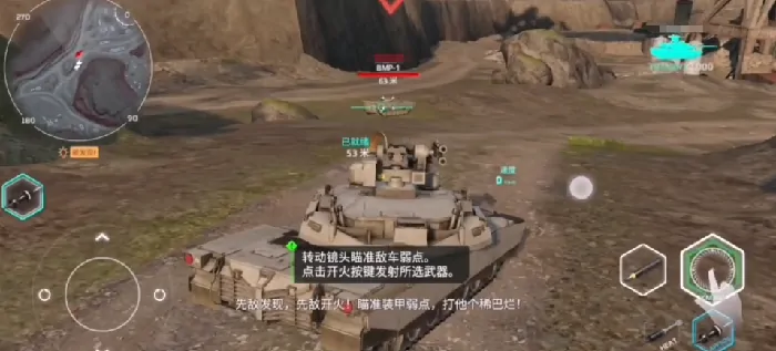 现代战舰坦克模式怎么玩,现代战舰手游坦克模式玩法介绍