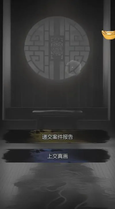 神探诡事录西市血浴案如何通关,神探诡事录西市血浴案通关流程解析