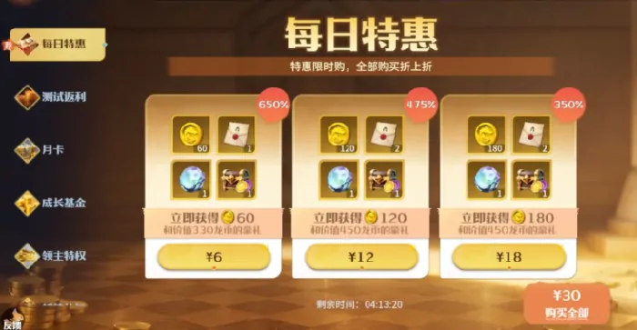 龙石战争氪金吗,龙石战争氪金攻略
