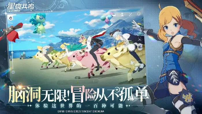 星痕共鸣扭蛋全解析：作用与玩法一网打尽