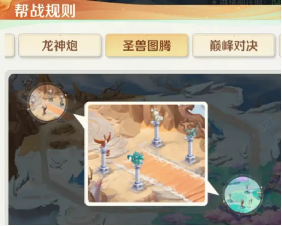灵兽大冒险帮派竞赛规则是什么 灵兽大冒险帮派规则详解