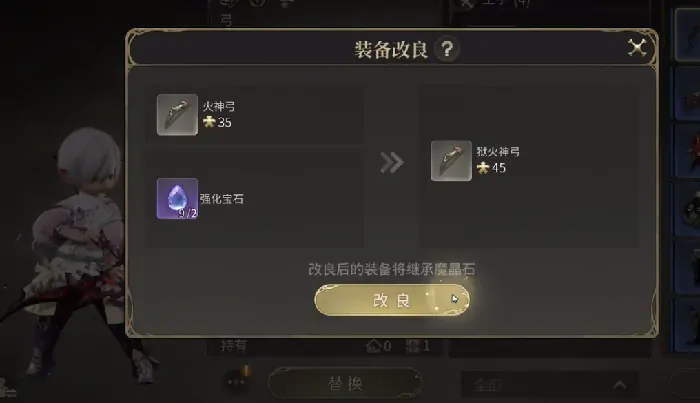 最终幻想14水晶世界采集怎么玩,FF14手游采集玩法介绍