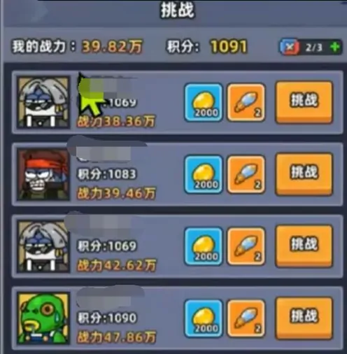 小鱼快跑精灵历练如何选装备,小鱼快跑精灵历练装备玩法