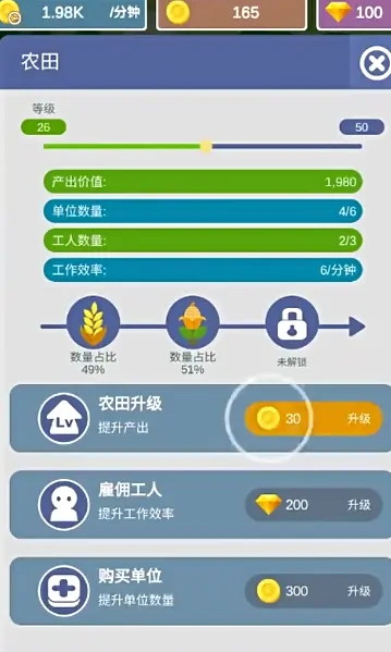 农场奇缘公测时间是什么时候,农场奇缘什么时候上线