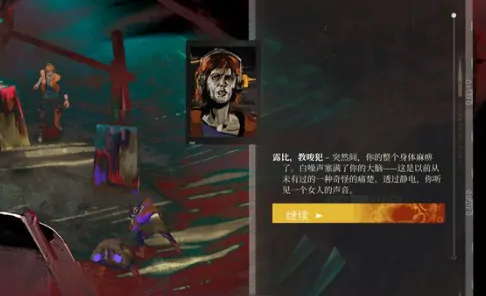 极乐迪斯科结局有哪些,极乐迪斯科剧情介绍