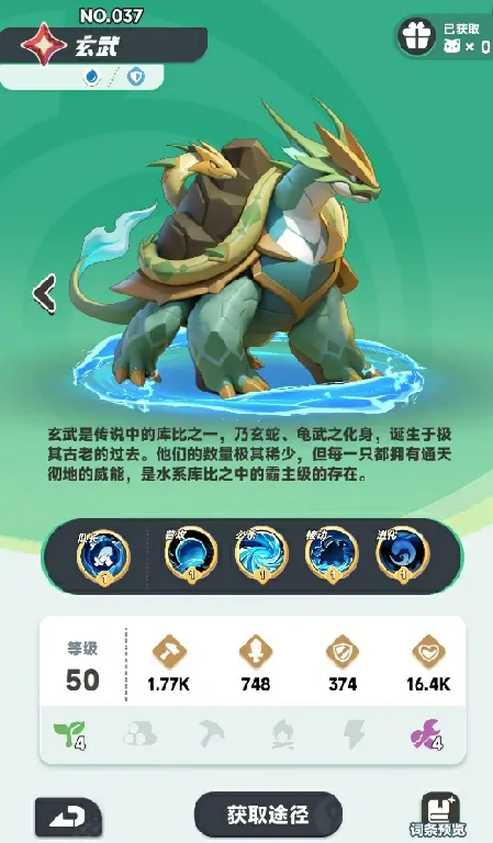 曙光重临玄武最强组队攻略及速刷技巧公开