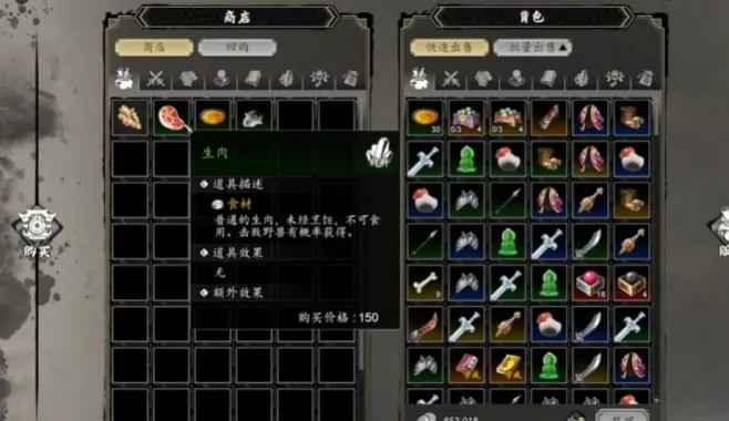 逸剑风云决怎么烹饪,逸剑风云决手机版烹饪玩法攻略