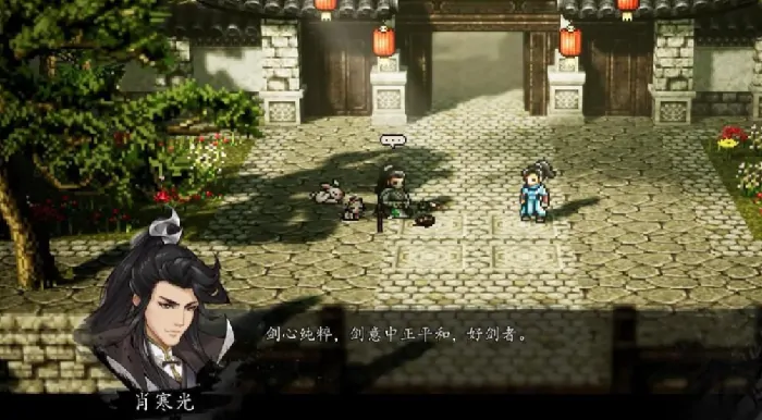 逸剑风云决手机版：轻松掌握寻找肖寒光的方法
