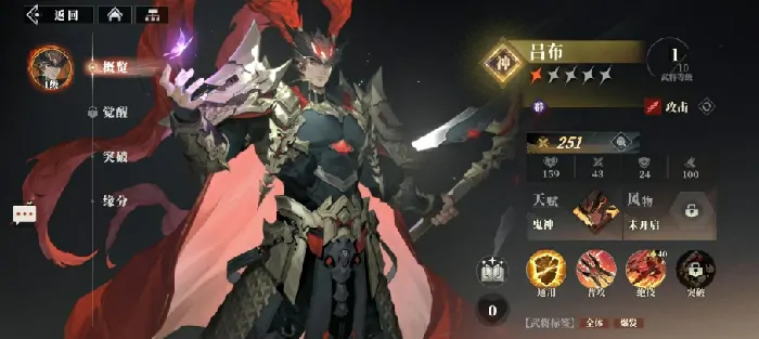 三国志幻想大陆2枭之歌群雄国家队阵容分享,三幻2枭之歌群雄阵容一览