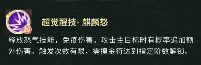 盗墓笔记手游角色技能有什么,盗墓笔记手游人物技能一览