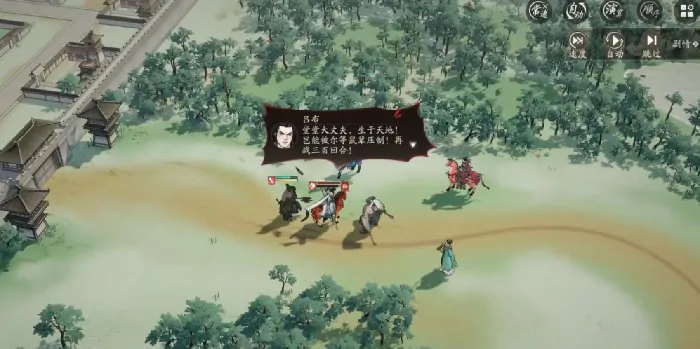 三国望神州濮阳收复战怎么通关,三国望神州濮阳收复战通关攻略